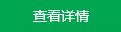 廣東吊牌廠